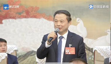 两会季丨浙江团举行媒体开放日，张天任代表接受中外媒体采访