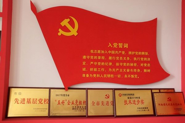 首页-人生就是博(官网)