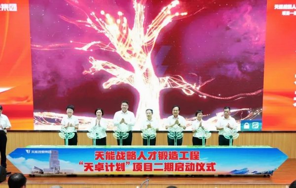 tianzhuo02 首页-人生就是博(官网)