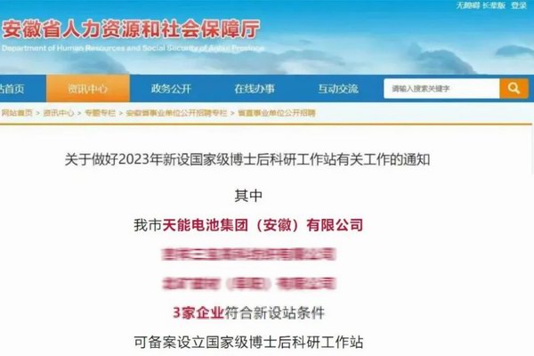 bshgzz01 首页-人生就是博(官网)