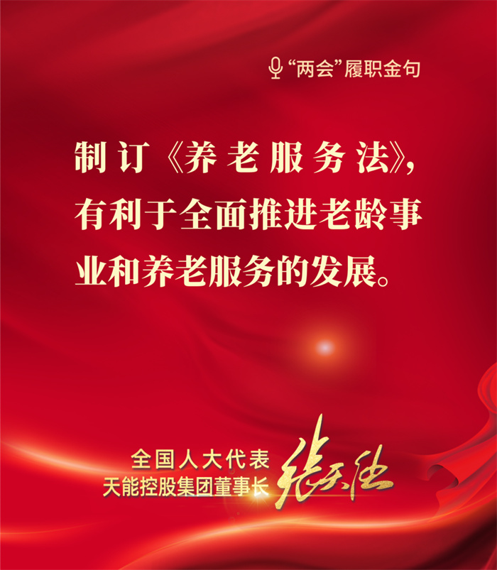 0004 首页-人生就是博(官网)
