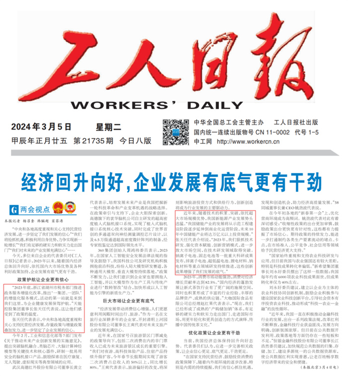 首页-人生就是博(官网)