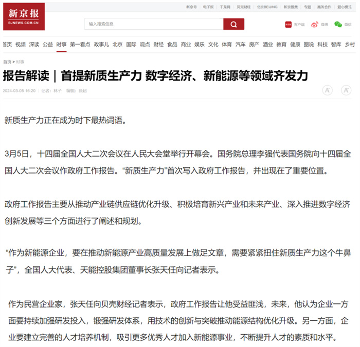 首页-人生就是博(官网)