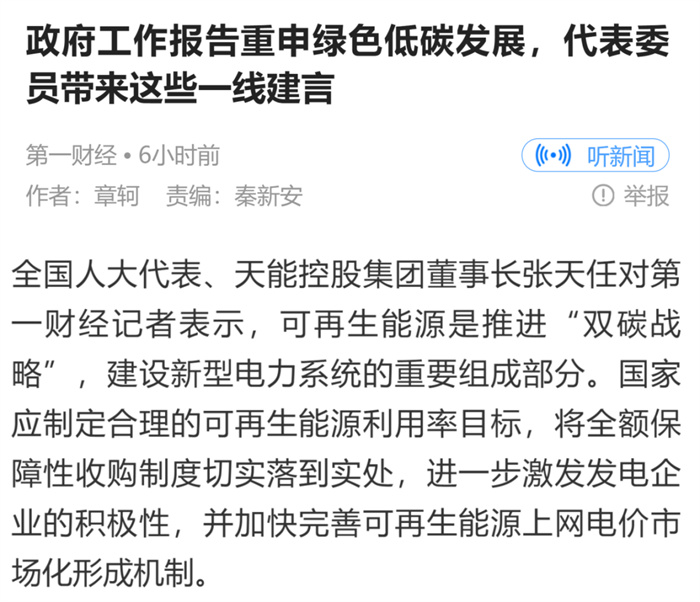 首页-人生就是博(官网)