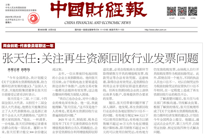 首页-人生就是博(官网)