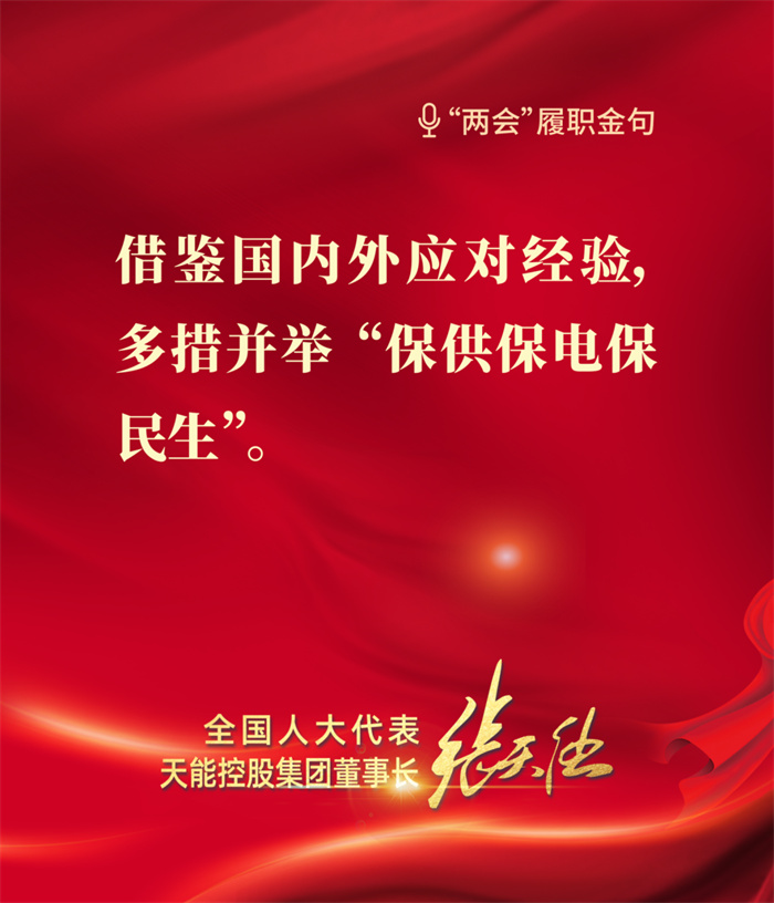 首页-人生就是博(官网)