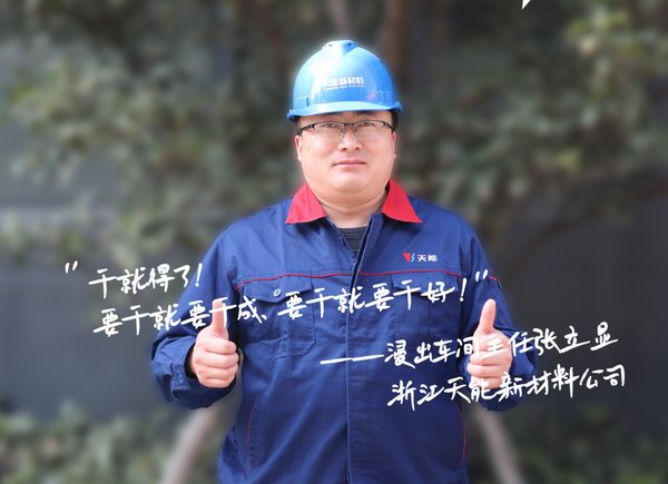 zhanglixian 首页-人生就是博(官网)