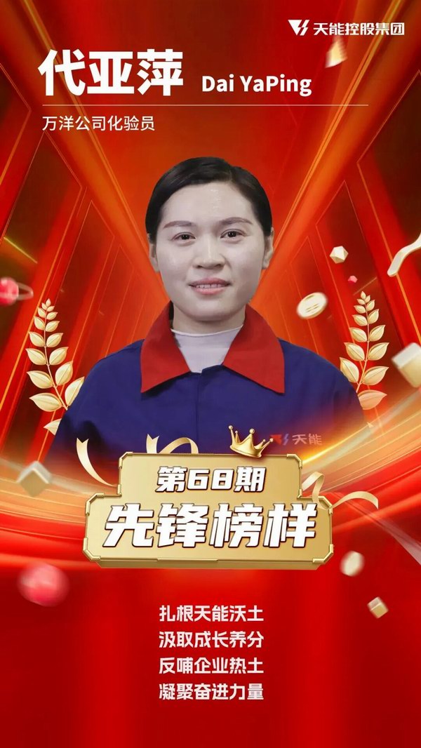 daiyaping 首页-人生就是博(官网)