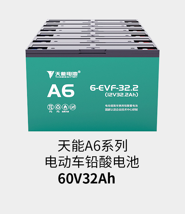 人生就是博官网电池72v33ah
