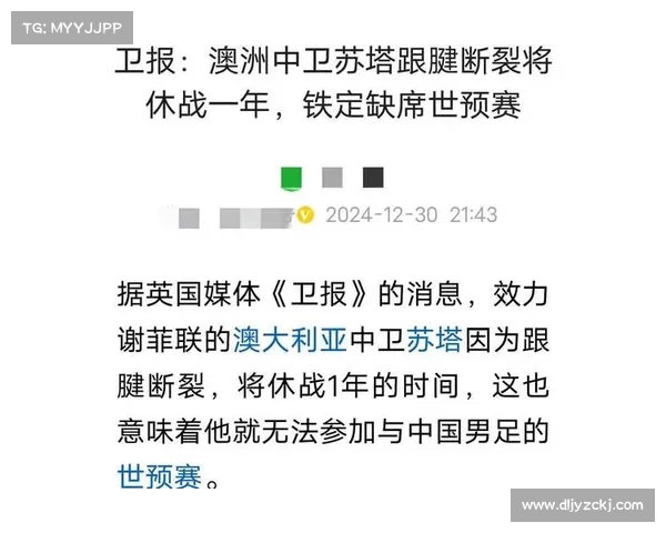 国足史上最糟糕的外籍主帅徐江:伊万带队下的沉痛教训 国足史上最糟糕的外籍主帅徐江:伊万带队下的沉痛教训