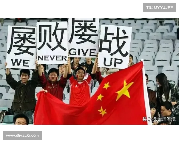 7 万球迷震撼散场创纪录 国足虽败难掩城市温情瞬间 7 万球迷震撼散场创纪录 国足虽败难掩城市温情瞬间
